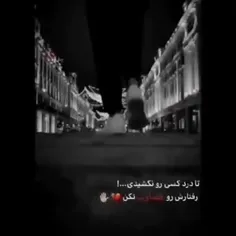 قضاوت دروغ نکن... 🏴