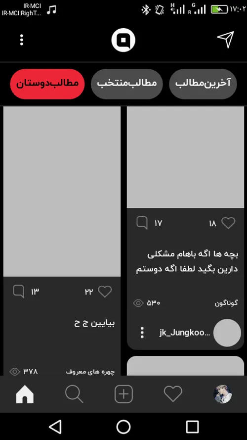 نت ریده😐