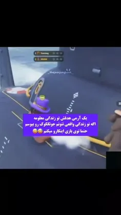 لایک و بازنشر یادتون نره . 