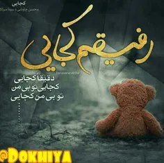 چرااا لااااایک نمیکنیننننننن 