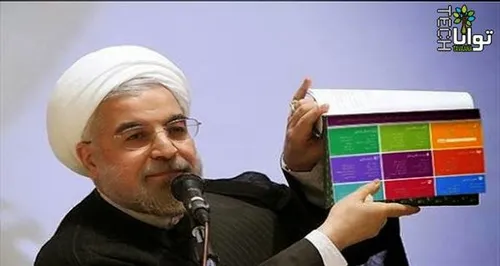 ماهی ۱۰۰ میلیارد تومان هزینه فیلترشکن برای ایرانی ها!