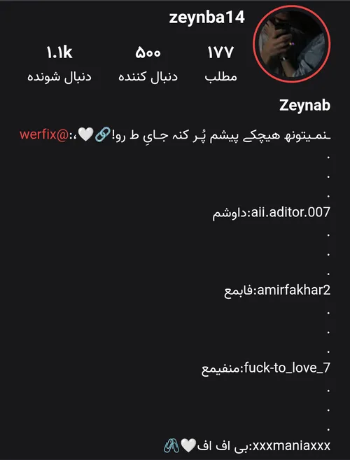 عه 500 تا شدم🖇️☁️