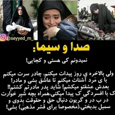 یا اینطوریه ک یه دختر از خارج میاد. اوپن مایند، شاد و بدو