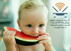 اگر زیاد در معرض امواج موبایل یا Wi-Fi هستید، قسمت سفیدی 