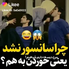 🙂😂😂😂یعنی سانسور نداره