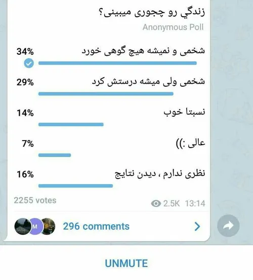 یه نظر سنجی جالب "زندگی رو چجوری میبینی "