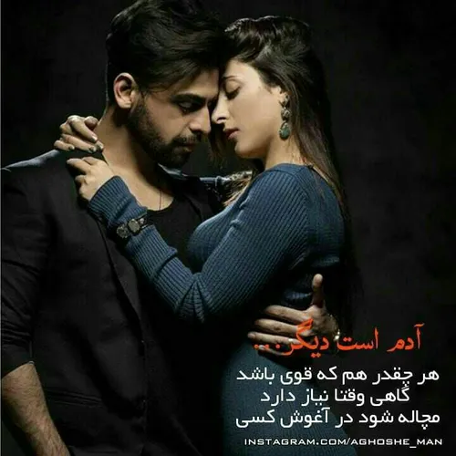 عشق عشقولانه حس عقد نامزدی دختر پسر عاشقت میمونم دلنوشته 