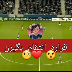 انتقام شیرین اس😎🤝🏻❤