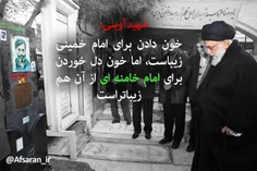 # شهید آوینی: خون دادن برای امام خمینی زیباست، اما خون دل