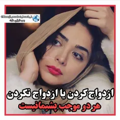 عکس نوشته zahra._.rezaei 27290259