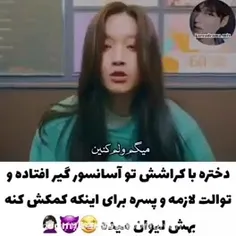 زیبایی حقیقی...😂