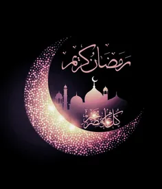 🦋رمضان نزدیک است 🦋