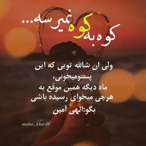 آمین