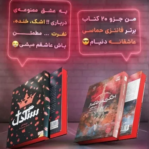 «قاتل،مقتول،ملکه،دیوانه»