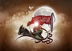 چرا او قائم آل محمد (علیه السلام) نامیده شد؟!