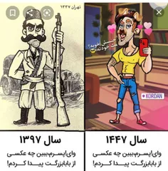 همین هم خواهد شد ....... نه اصلن همین هم شده 🤣🤣🤣