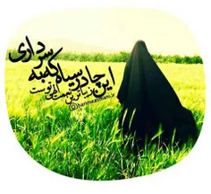 حتمــــــــــا بخــــــــــونیــــــــــد...