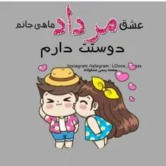 #عشقتو_تگ_کن _متولد_چه_ماهیه؟