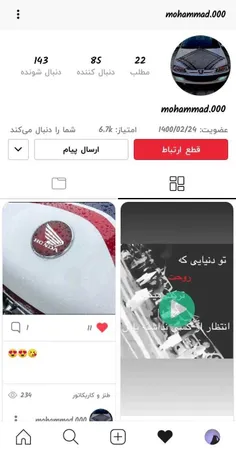 داداشیم فالوشه شه
https://wisgoon.com/mohammad.000