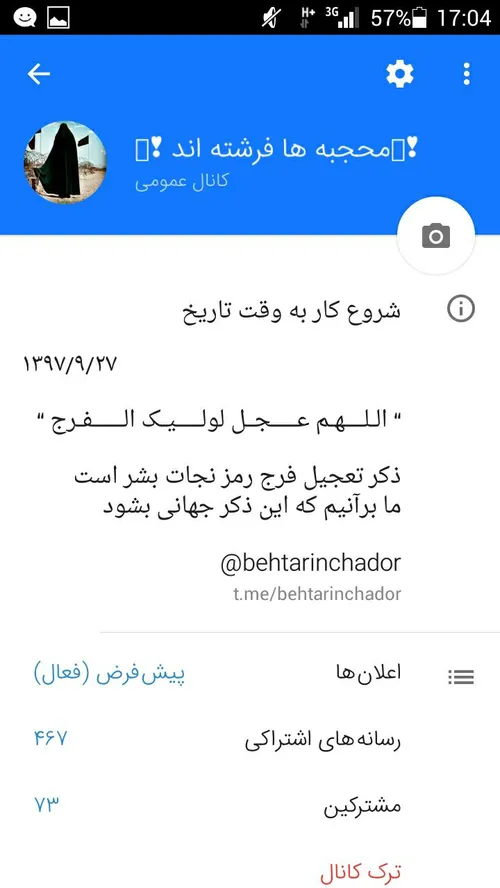 @behtarinchador