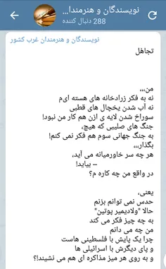 #سعید_فلاحی