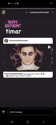 استوری جدید دلبرم 😍🤎🍪