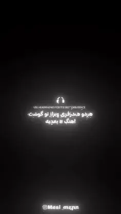 بزار اون بره 