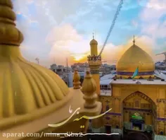 💚السلام علیک یا امیرالمومنین یاعلی بن ابیطالب 💚