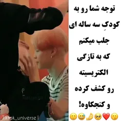 آخ کیوت چه