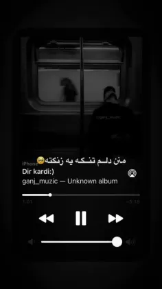 #اگه‌بخاطرت‌اشک‌ریختم‌یعنےبرام‌مهم‌بودی..'(:🖤🥺🖤( رفیق)