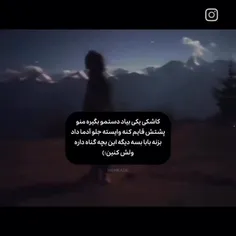 واقعا احساس خلاء میکنم... 