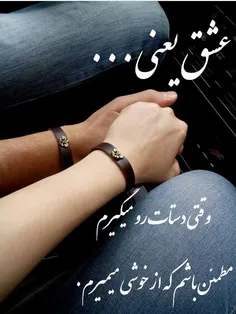 عکس نوشته arselan61 21766947