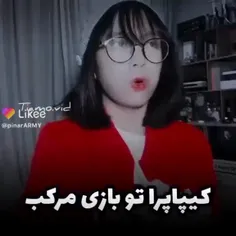 وانسای بدبخت🥲😂