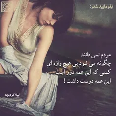 #عاشقانه #عشق