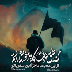 همه با هم کامنت #یاحسین بگذارید