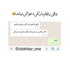 حقققققق😂😂