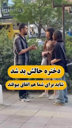 عجب چالش بدی شددختره چه عصبی شدچرااون بدبخت رومیزنی حالا.