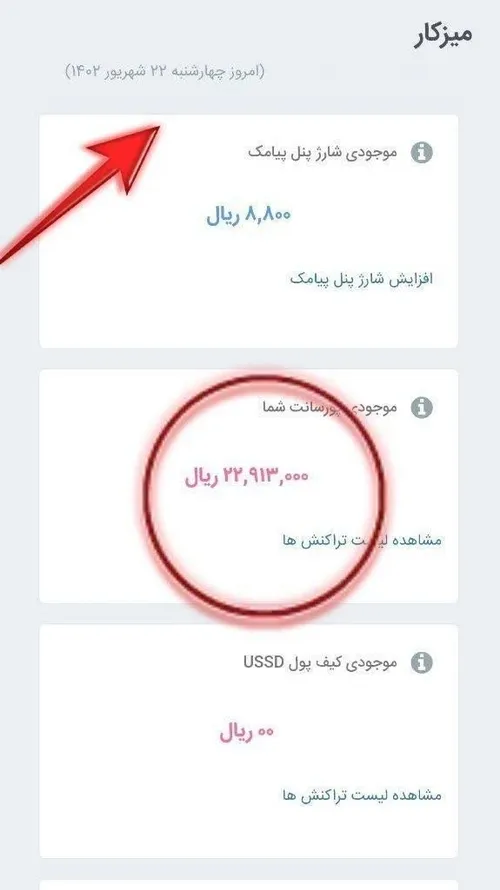 ❇️دنبال کار میگردی که هر لحظه