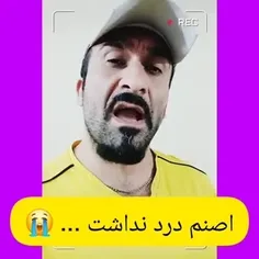 اصنم درد نداشت...... کدوم موشک..... 