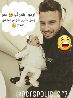 مسترلپ😂 😍