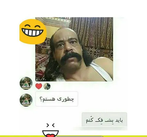 عاقبت عشق بازی مجازی😂😂