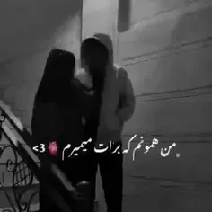 با تو جون میگیرم #you