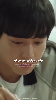 اسم سریال: قهرمان ضعیف کلاس