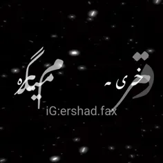 چه سمه