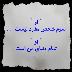 عشقم عاشقتم