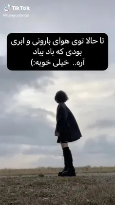 به یکی که به یه دختر کمک میکنه میگید