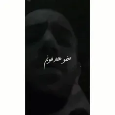 میگی دیوونه شدم فکر کنم!😄