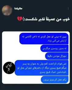 بگو دنبال عروسک برای هوس هامم.