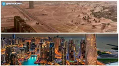 دوبی در دهه 70 میلادی و دوبی در سال 2013 میلادی