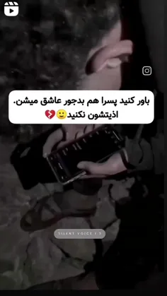 لایک فالو کنید عشقای من؟ ❤🇦🇫🇮🇷🇦🇫🇮🇷🇦🇫🇮🇷